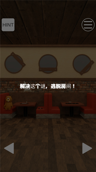 逃脱牛排店游戏安装包