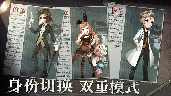 恐怖躲猫猫2最老旧版免广告
