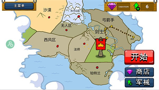 stickwarlegacyFM菜单手机版图3