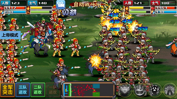 三国大时代4水镜版