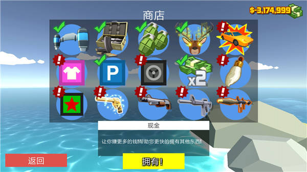 非常疯狂的鹿手游免费版图2