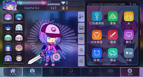 加查薰衣草汉化版(4)