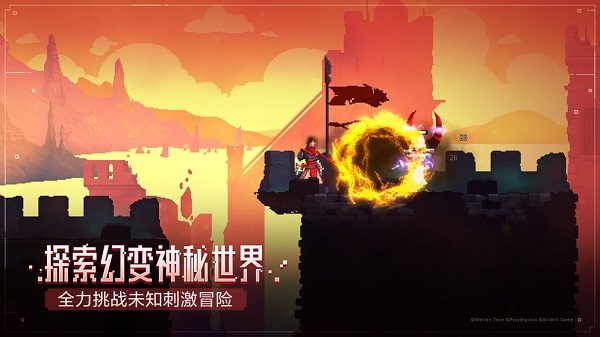 重生细胞全关卡解锁手机版图2