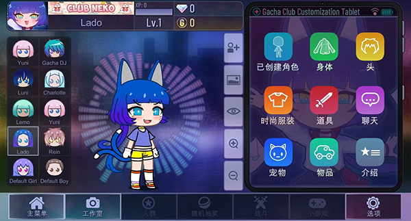 加查薰衣草汉化版(2)