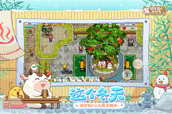 奶牛镇的小时光国际服免费版