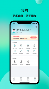 校蜂侠手机正版图4