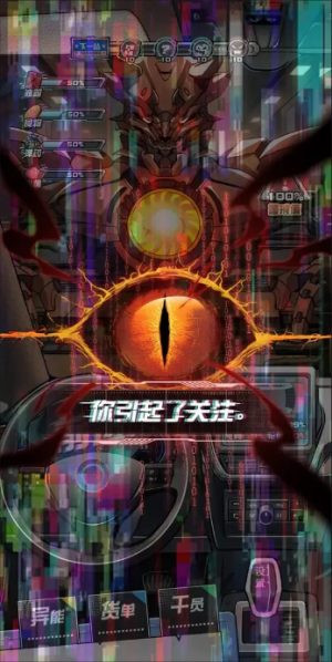 我在末日送快递游戏纯净版