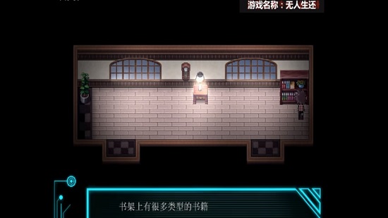 凹凸世界无人生还直装游戏版
