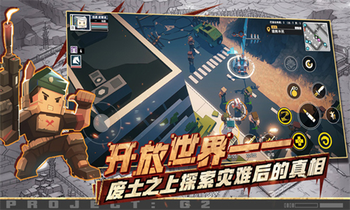 特攻纪元手游无广告版(2)