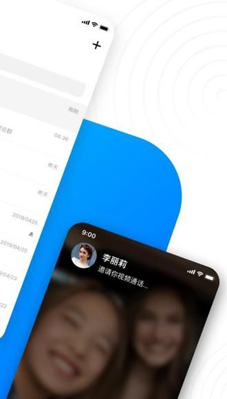 68聊天无广告版图1
