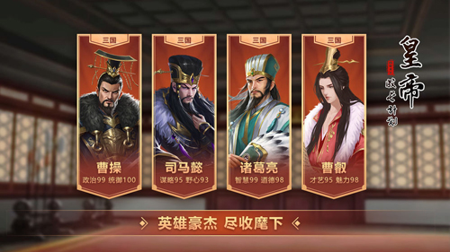 皇帝成长计划2单机无敌版图1