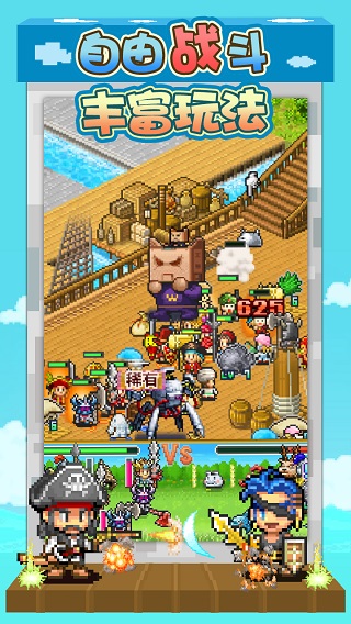 大航海探险物语游戏完整版图4