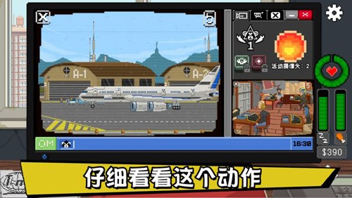 不要喂猴子安卓汉化版图5