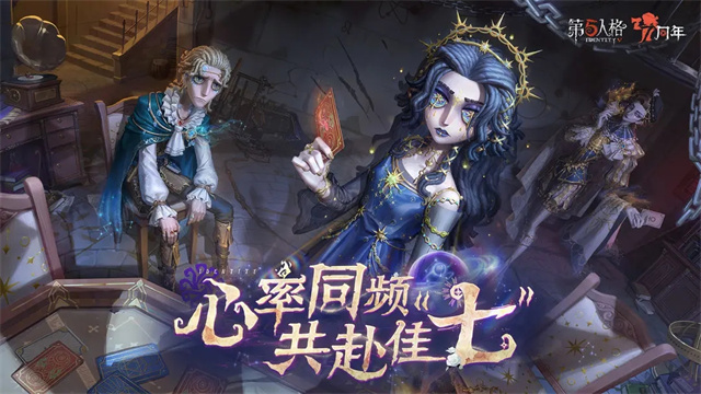 第五人格本最新版图1