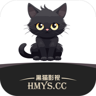 黑猫影视安卓免费版