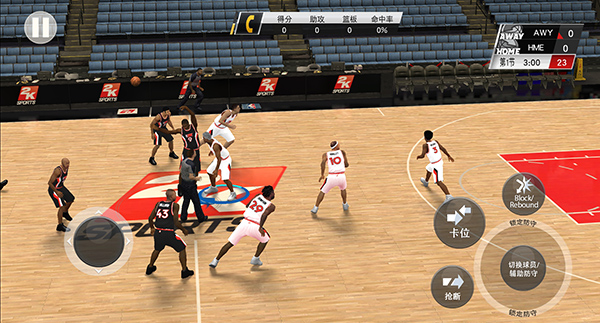 nba2k20存档版图4