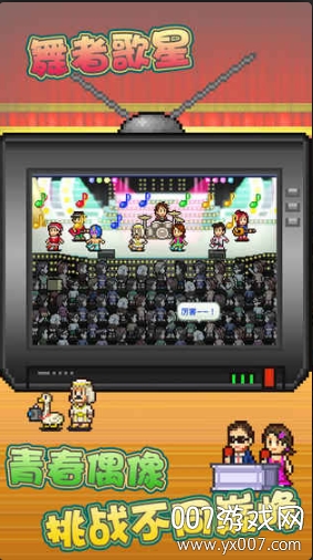 百万乐曲物语不减反增最新版图3