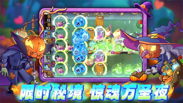 植物大战僵尸2奇妙时空之旅正版图1
