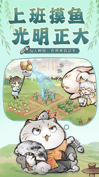 最强祖师原版(2)