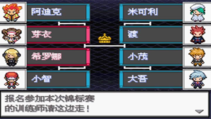 游戏截图