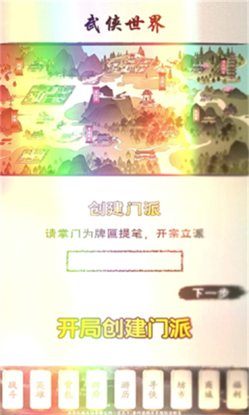 了不起的布惊云游戏