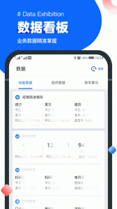 中策业务通免费原版(2)