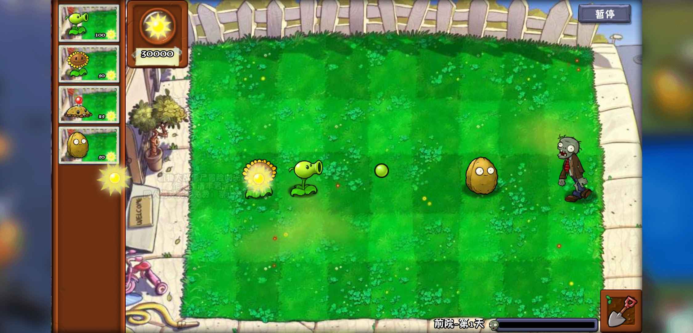 植物大战僵尸冒险时光2直装游戏版图2