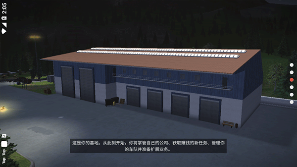 模拟建造3汉化MOD手机免费版图4