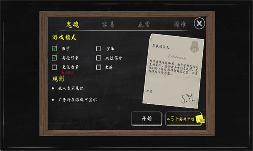 鬼修女2最新免费版
