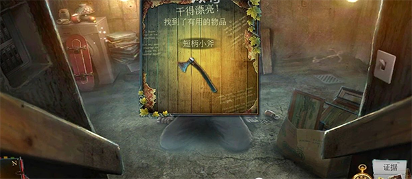 乌鸦森林之谜3解锁手机版