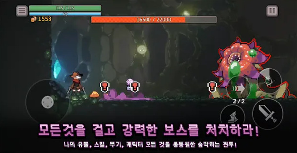 dungeonslasher手游无广告版