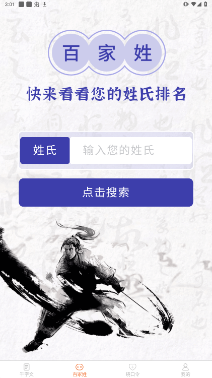 达达星球最新免费版图2