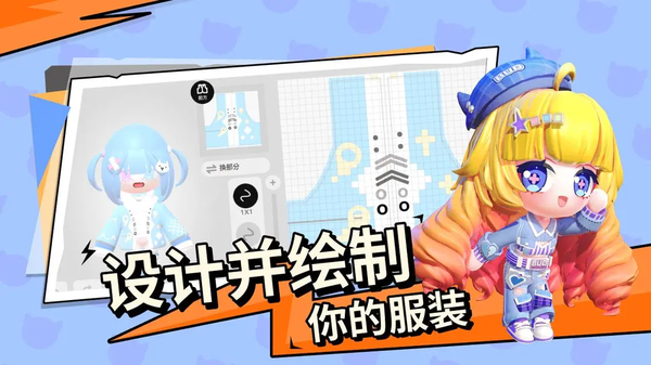 碧优蒂的世界全部解锁版-图5