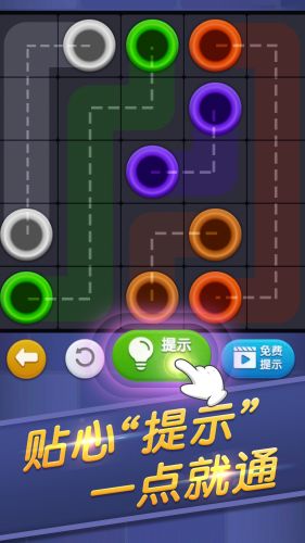 连线来了原版图2