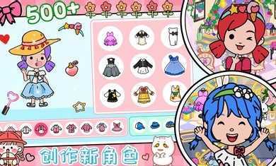 yoya世界手游版