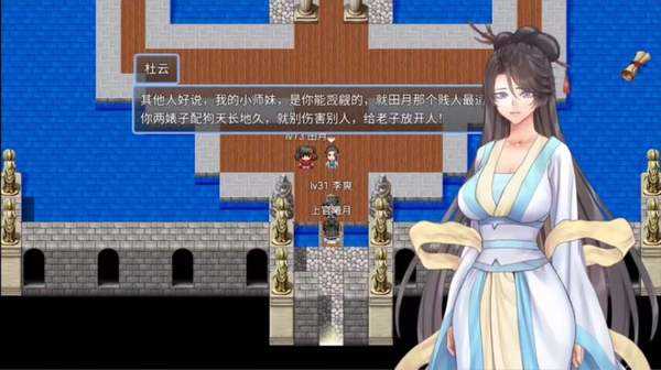 绯色修仙录全解锁版图2
