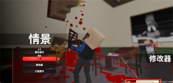 血染小镇手机正版