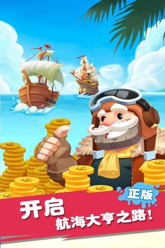 迷你战舰合成游戏纯净最新版图3