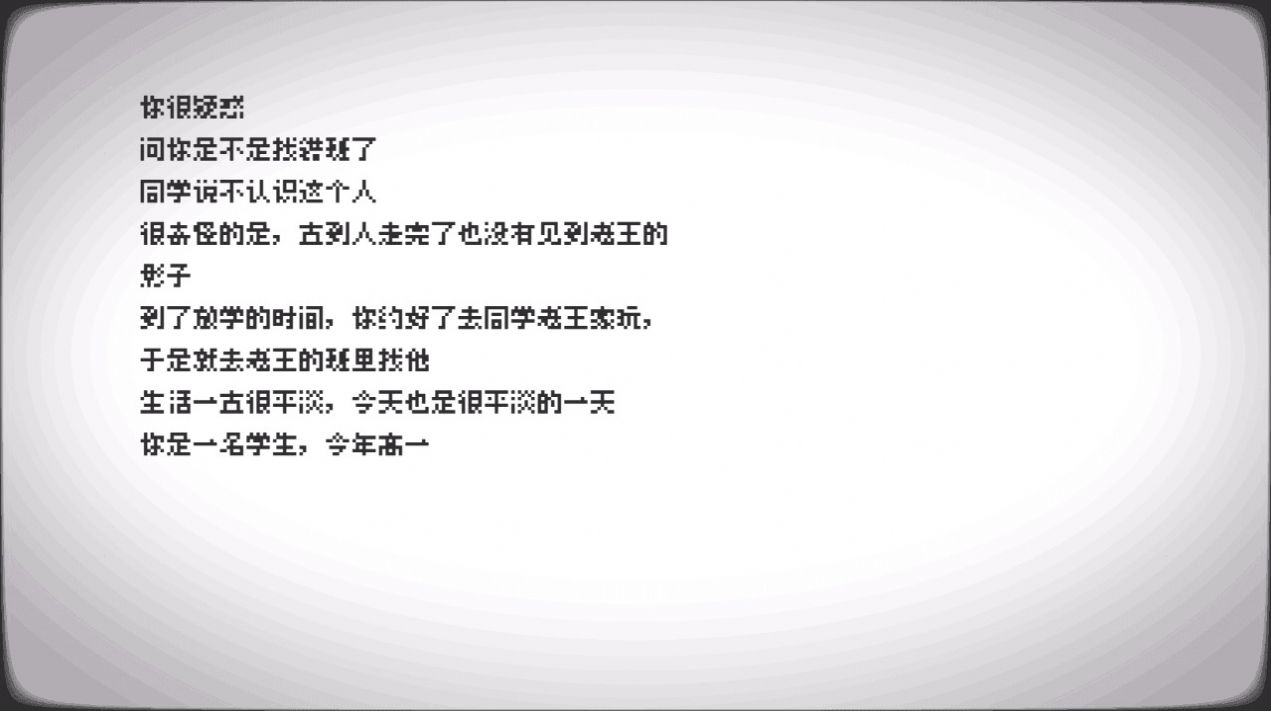 轮回的意识游戏无广告版