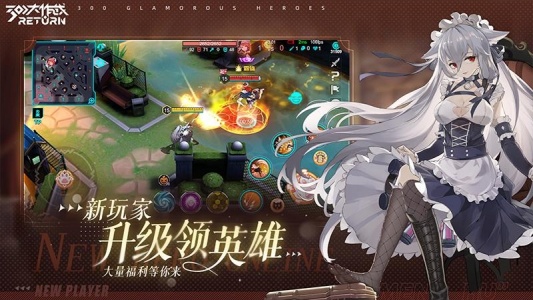 300大作战最新版(2)