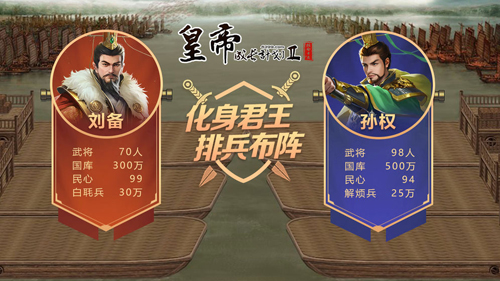 皇帝成长计划2单机无敌版图4