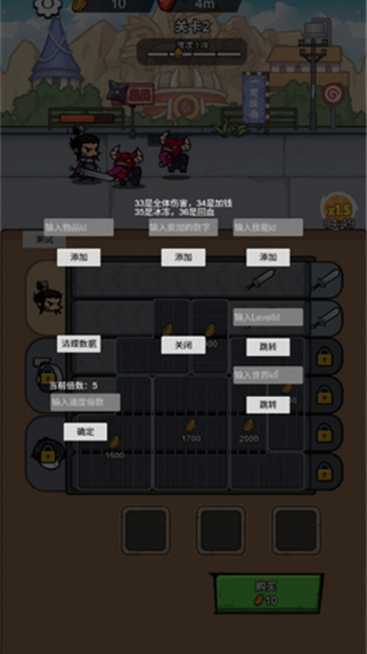 这个我在行正版图3