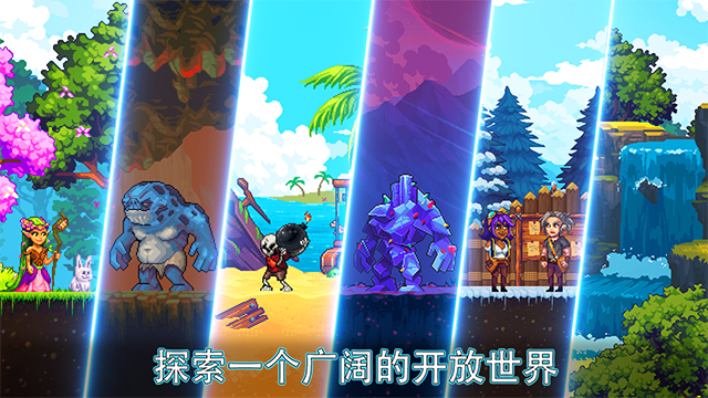 矿工物语无广告版图4