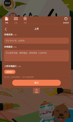 托卡美发沙龙4存档版(1)