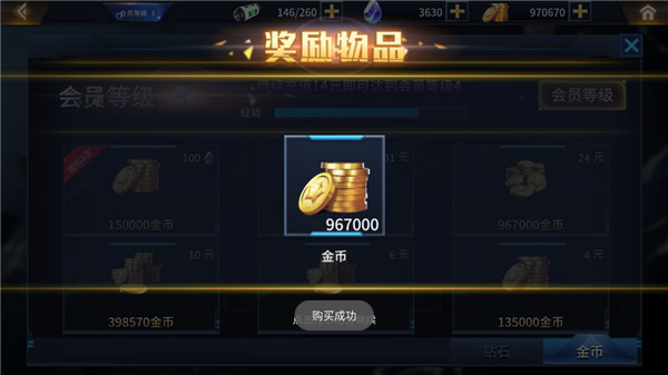 奥特曼之热血格斗手游无广告版