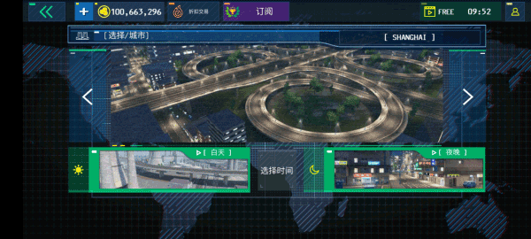 警察模拟器2026官方最新版图3