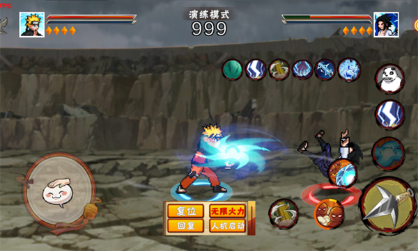 像素火影次世代fate乱入版(3)