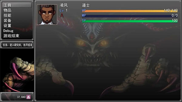 孤胆惊魂3起源手机版图2