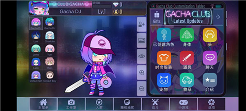 加查Yune手游直装版