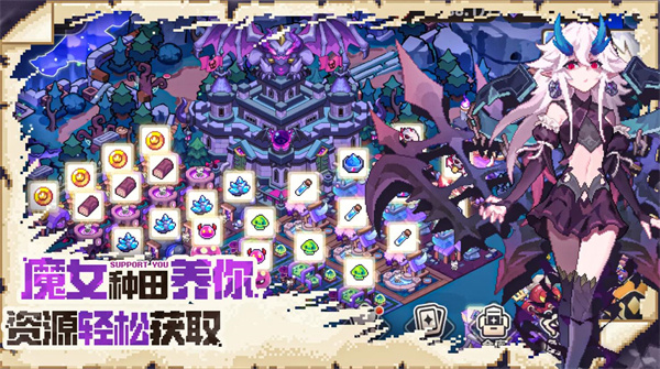 我的勇者外传手机版图4